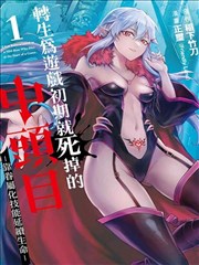 18岁视频新片：进击的巨人