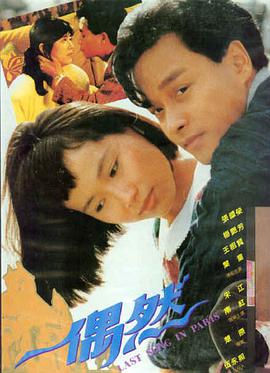 18岁视频新片：沙丘2