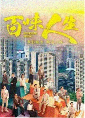 18岁视频新片：最后生还者