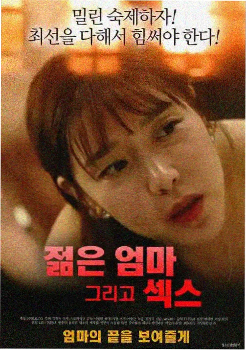 18岁视频动漫：EVA